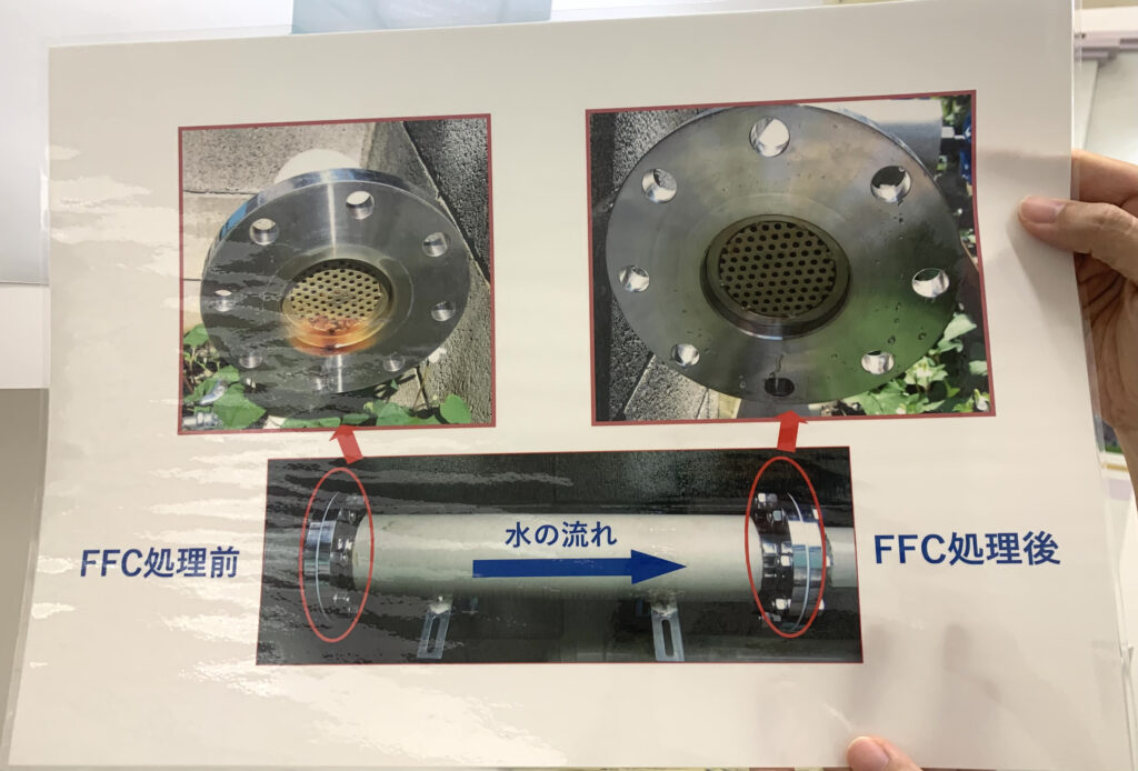 赤塚FFC元始活水器マンション用 パイロゲン - その他