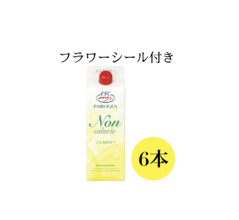 パイロゲン900ml×6本-